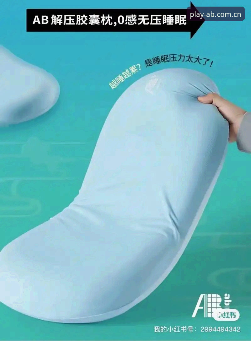 ab体育安卓版安装包 AB体育安卓版安装包深度评测:从下载到体验的全方位技术对比