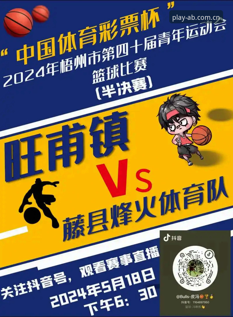ab体育安卓版安装包 AB体育安卓版安装包深度评测:从下载到体验的全方位技术对比