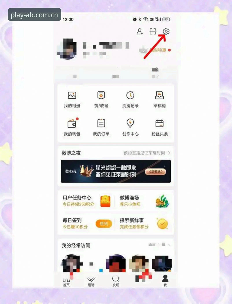 ab体育比分直播 AB体育平台比分直播使用教程:从数据采集到实时推送的技术解析